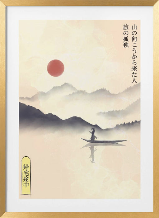 Hitori Journey Framed Art Wall Decor