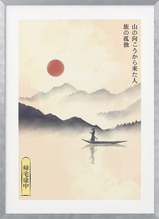 Hitori Journey Framed Art Wall Decor