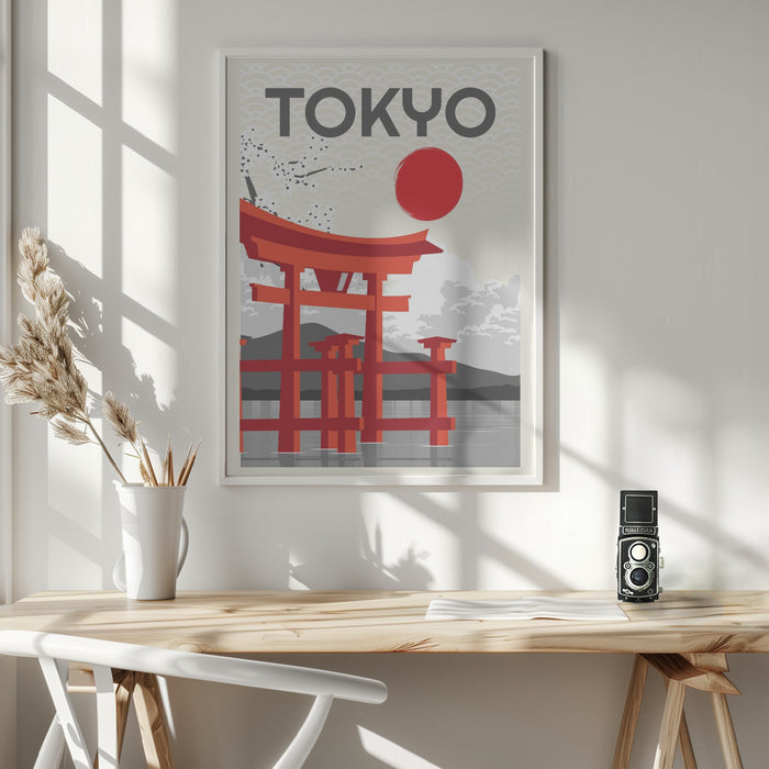 Kyoto Sun Framed Art Modern Wall Decor