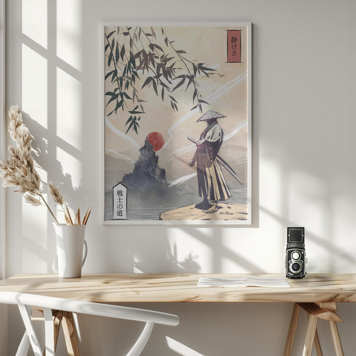 Kodoku Framed Art Modern Wall Decor