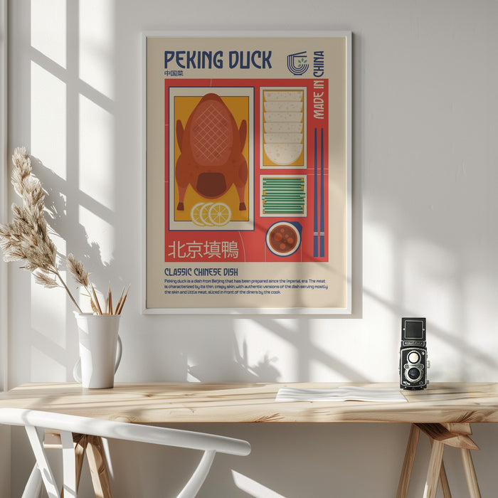 Peking Duck Japanese Food Print Framed Art Modern Wall Decor