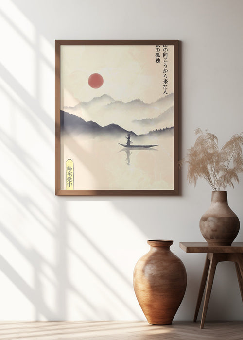 Hitori Journey Framed Art Wall Decor